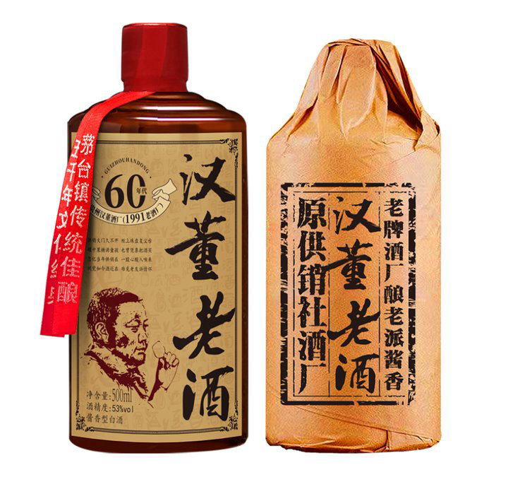 汉董老酒